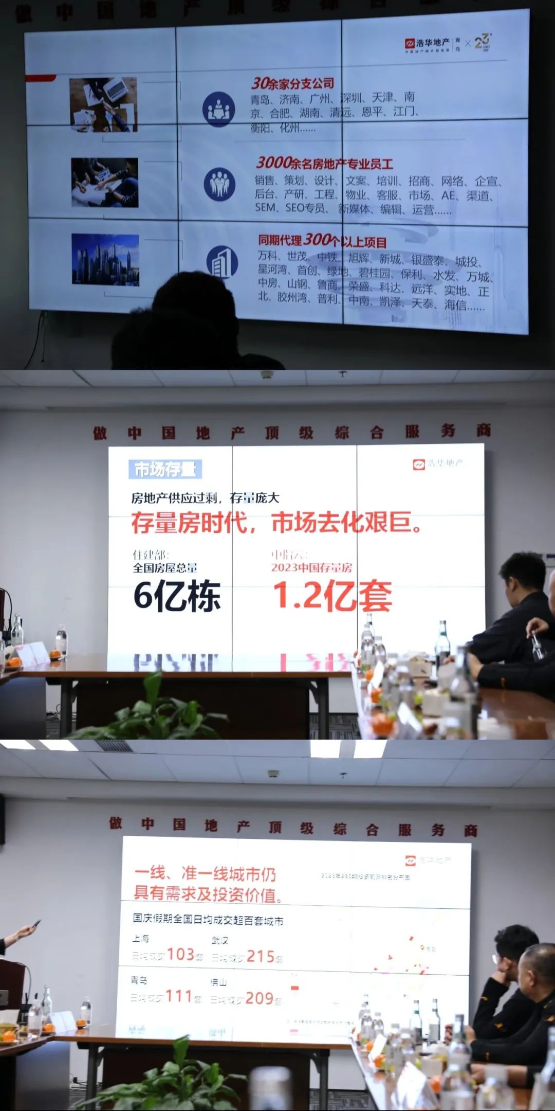 红瓦绿树碧海蓝天视频,红瓦绿树碧海蓝天图文