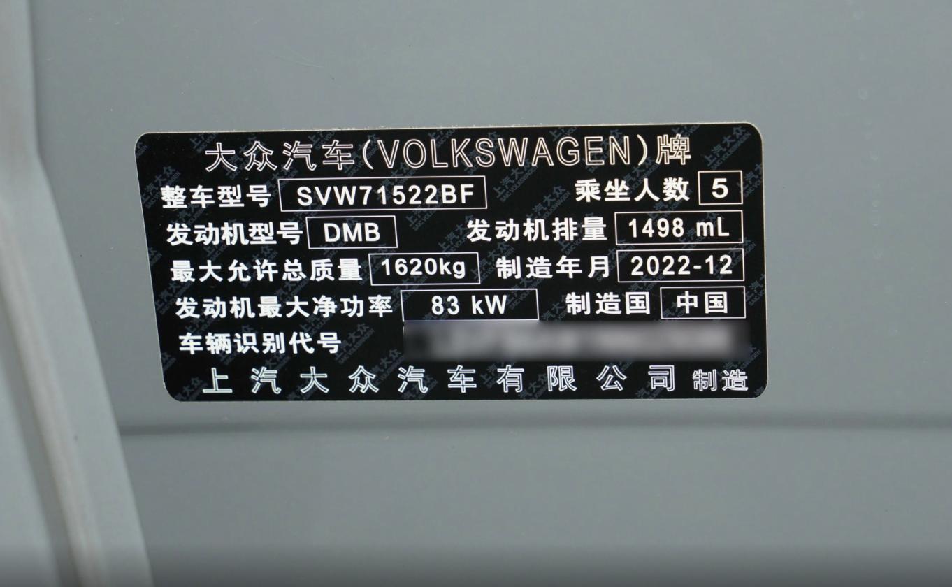 上汽大众全新一代poloplus,上汽大众全新一代poloplus报价