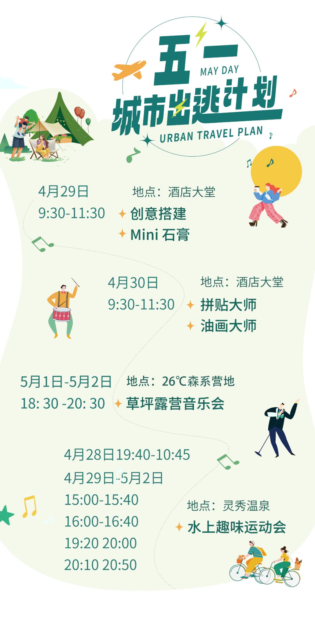 2020五一峨眉山开放的景点,五一峨眉山旅游攻略