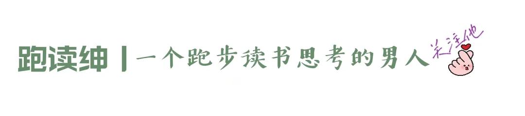 乌盟往事：⑨“走东口”，老家从坝上来
