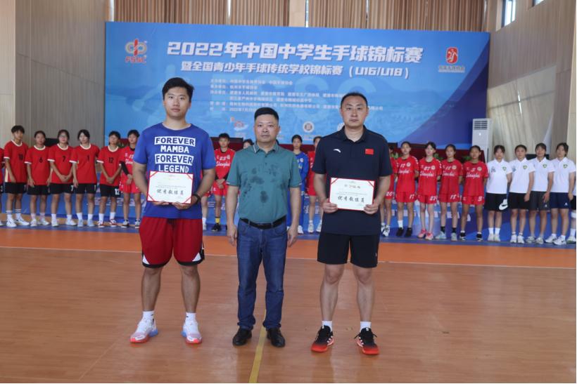 2022年中国中学生手球锦标赛,2023年全国中学生手球锦标赛排名