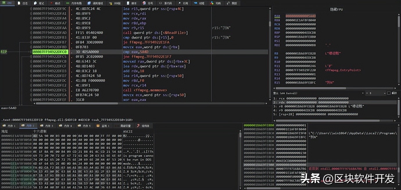 3CXDesktopApp遭遇APT组织供应链攻击分析报告