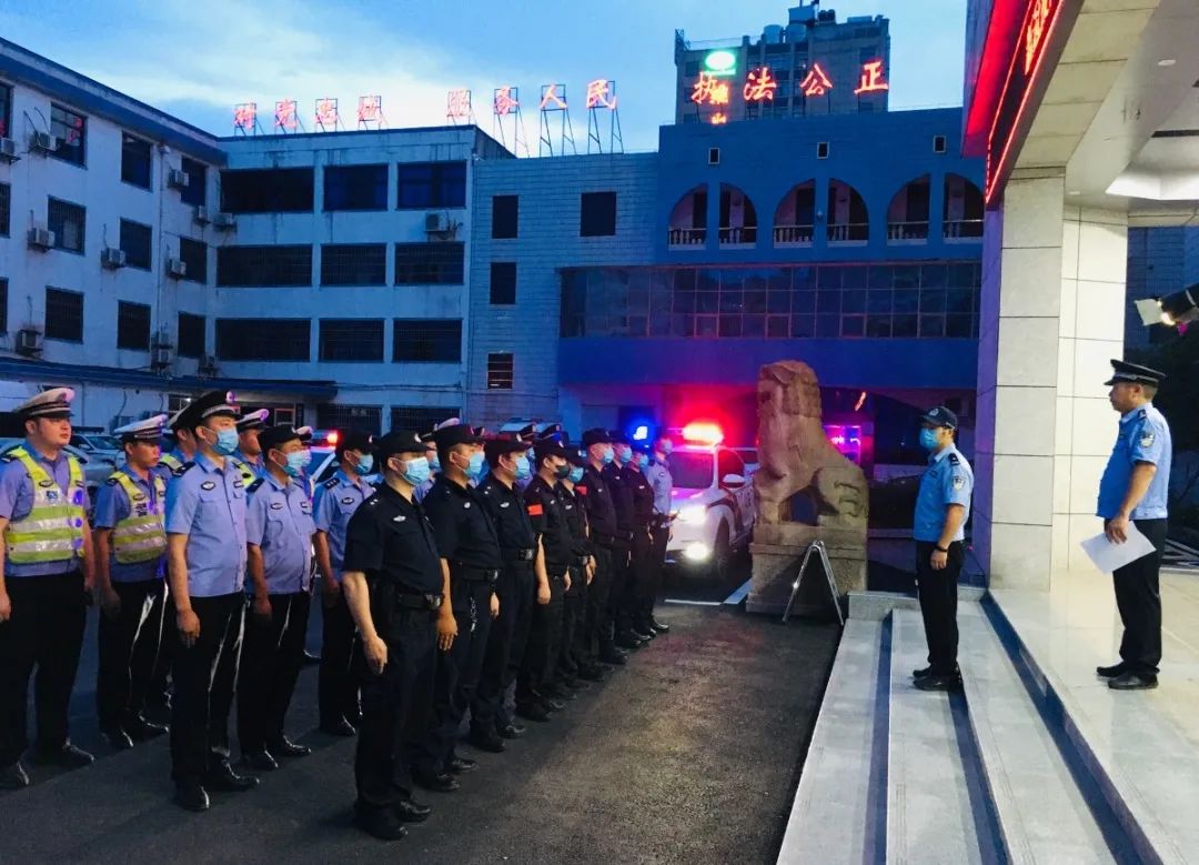 夏季治安打击整治百日行动出征,夏季治安打击整治百日行动再部署