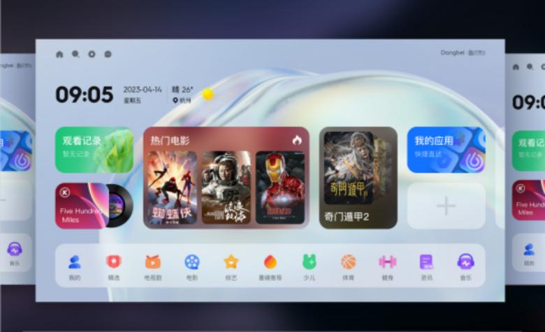 海思v811尺寸,中国芯华为海思v811