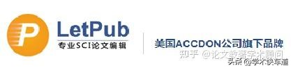 SCI、SSCI国际期刊的介绍以及如何提高过稿率？