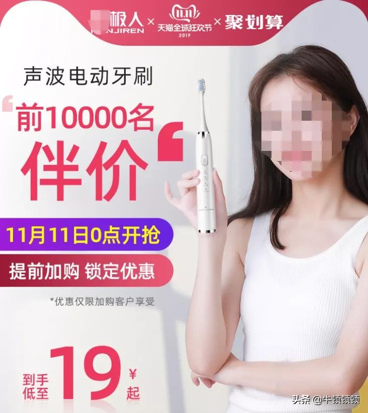 保暖内衣剪碎,保暖内衣砍袖