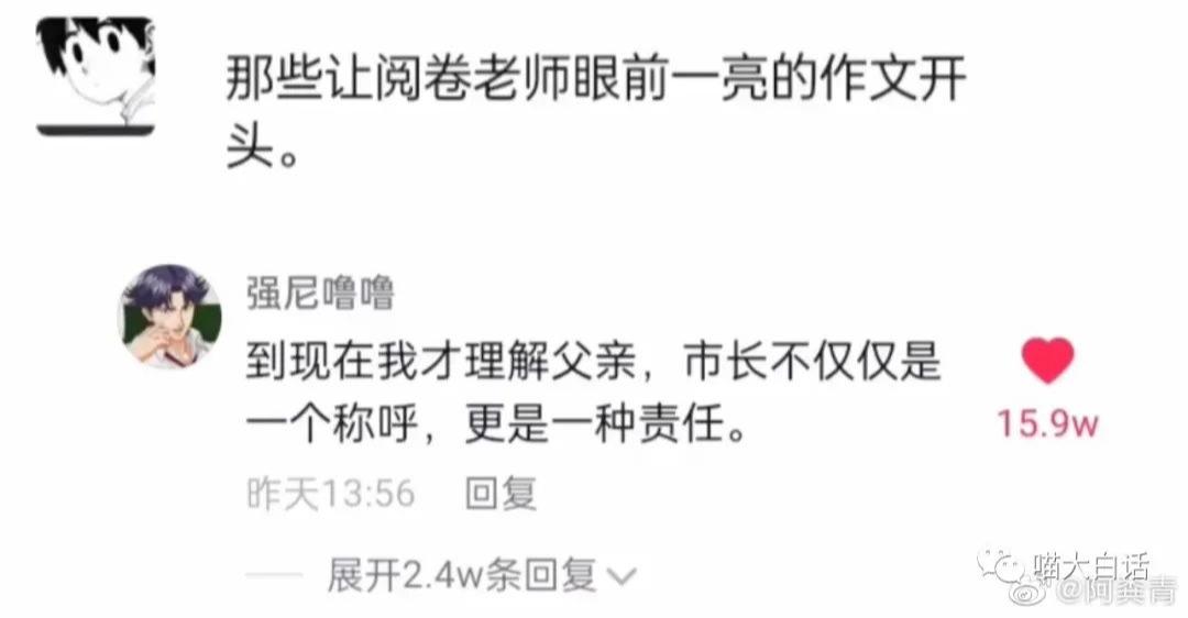 曝光被骗的聊天记录搞笑,曝光聊天记录事件