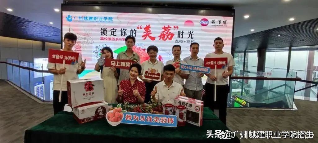 2023年广州城建职业学院招生计划,广州城建职业学院春季招生各专业