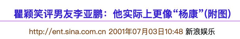 瞿颖有多迷人合集 (盘点瞿颖)