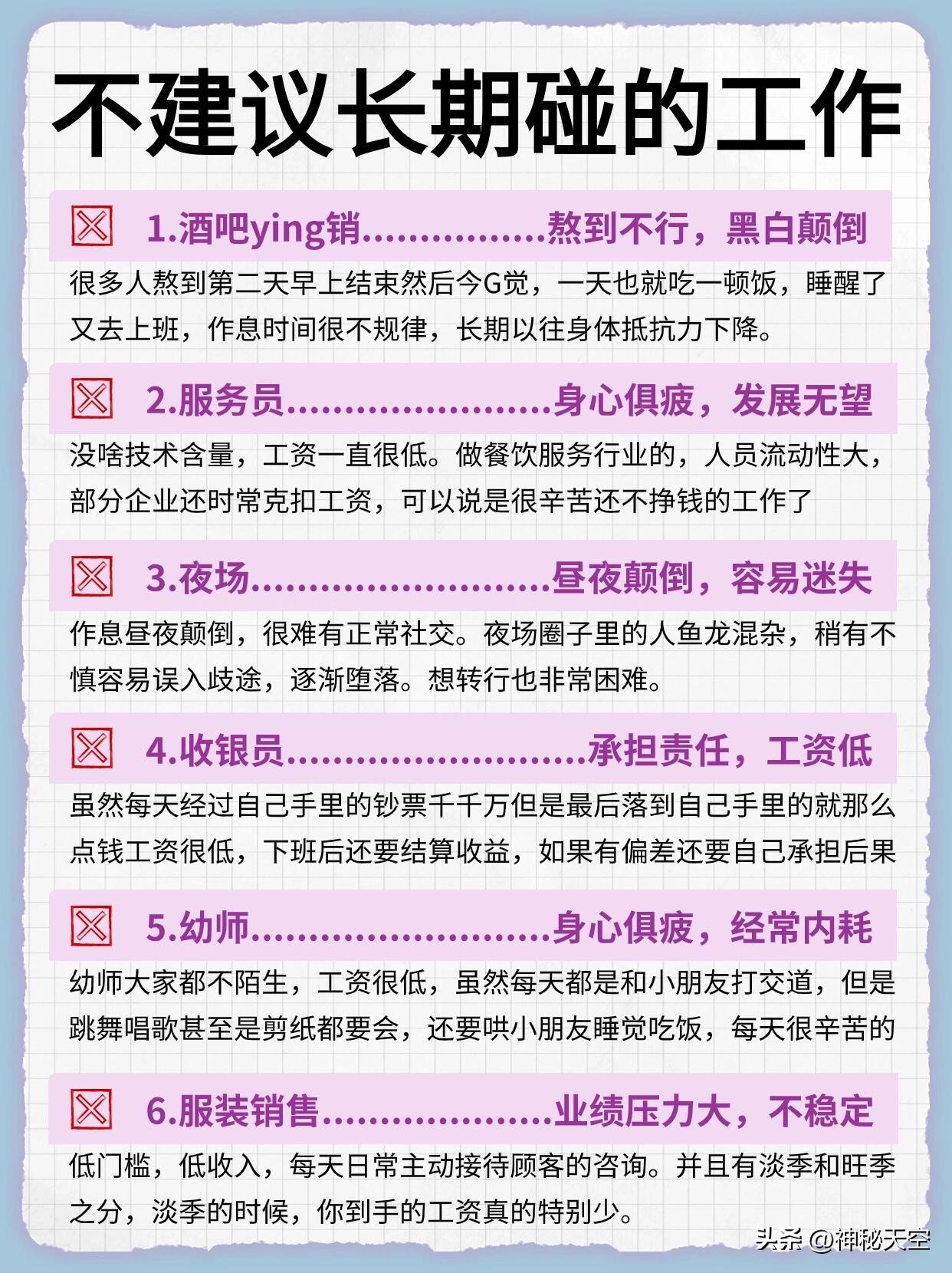 其实女人不上班也是一种福气,其实女孩子也不用太努力工作
