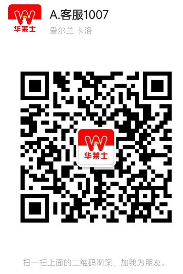 华莱士加盟：华莱士怎么加盟？华莱士加盟费用及加盟条件详细介绍