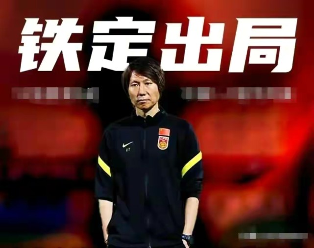 国足踢中超是真是假,国足吹牛