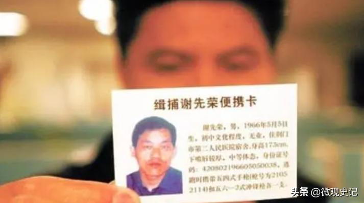 中国十大悍匪凌国梁，枪战上千警力，最后*队军**出动坦克将其击毙