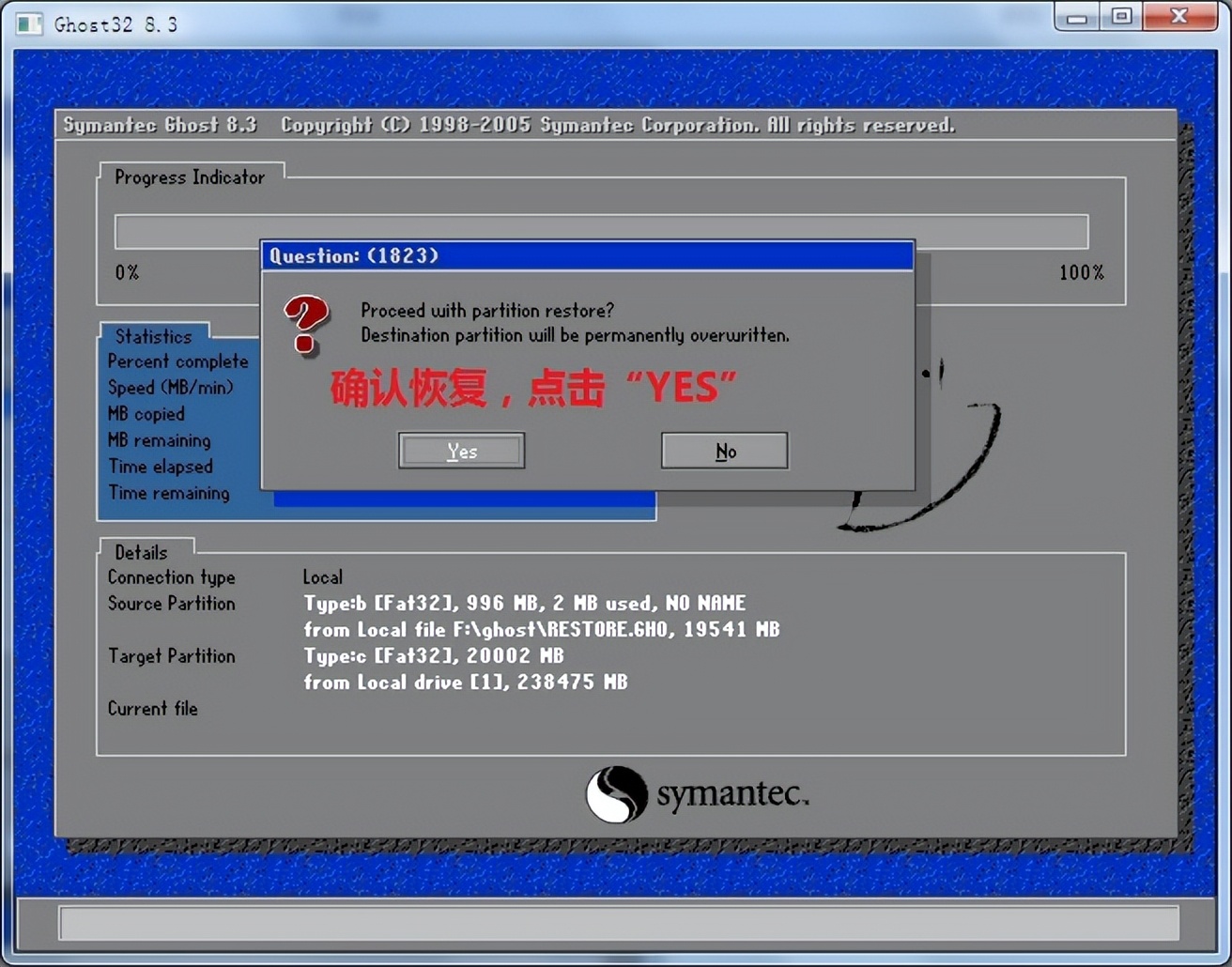 ghost恢复系统教程,怎么用ghost恢复系统步骤
