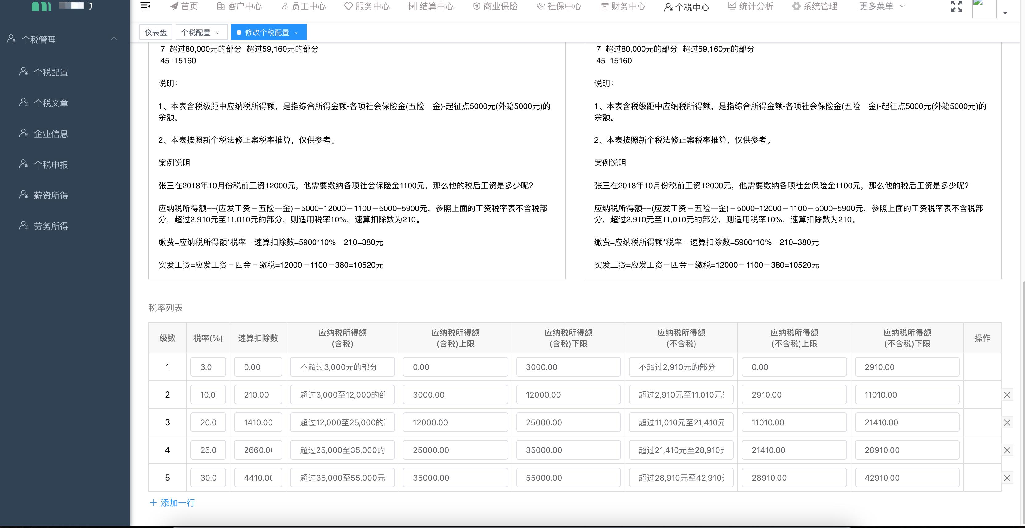 人力资源劳务派遣服务外包公司,人力资源外包和劳务派遣的区别