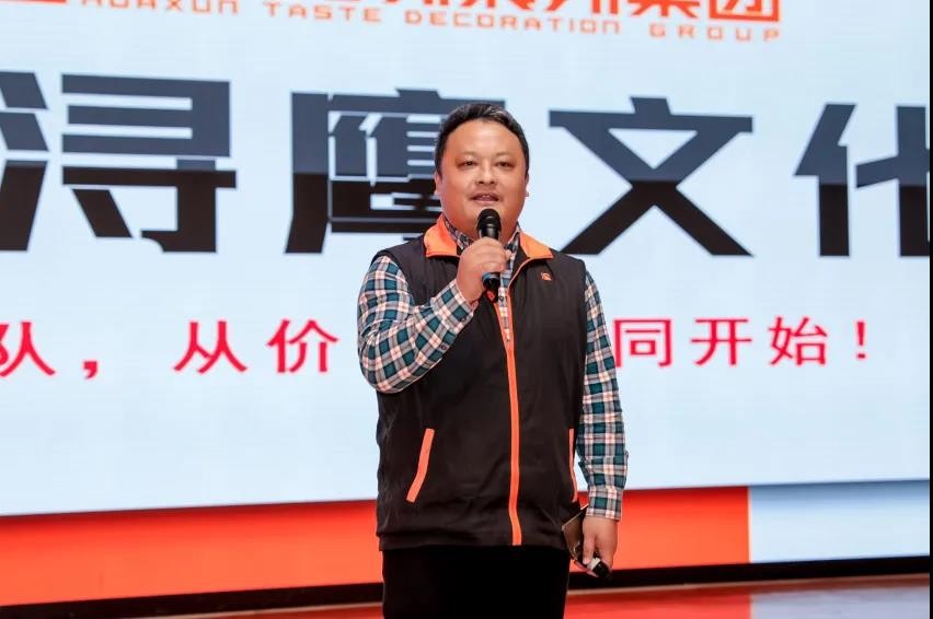 泉州华浔第23届“设计·爱”爱家盛典正式启动