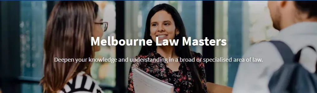 墨尔本大学及商学院,墨尔本商学院大学