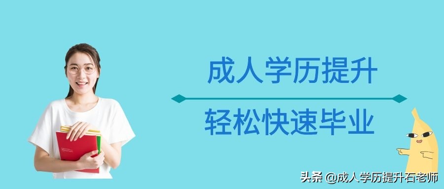 函授杭州电子科技大学专升本,杭州电子科技大学成人专升本学历