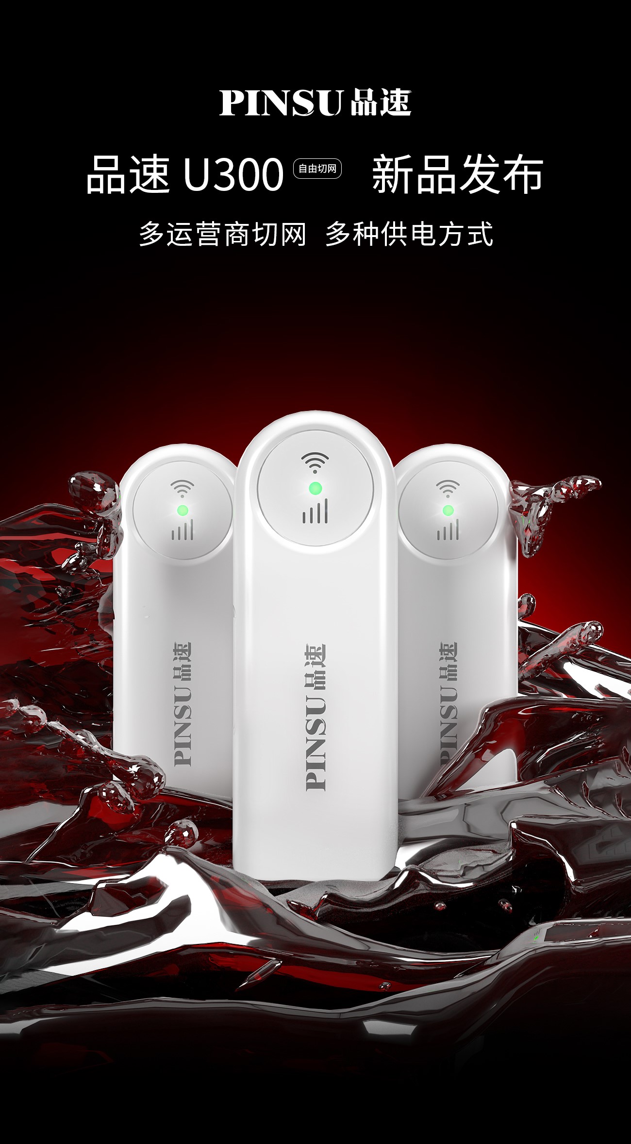 极简主义wifi,如何使用简易便携wifi