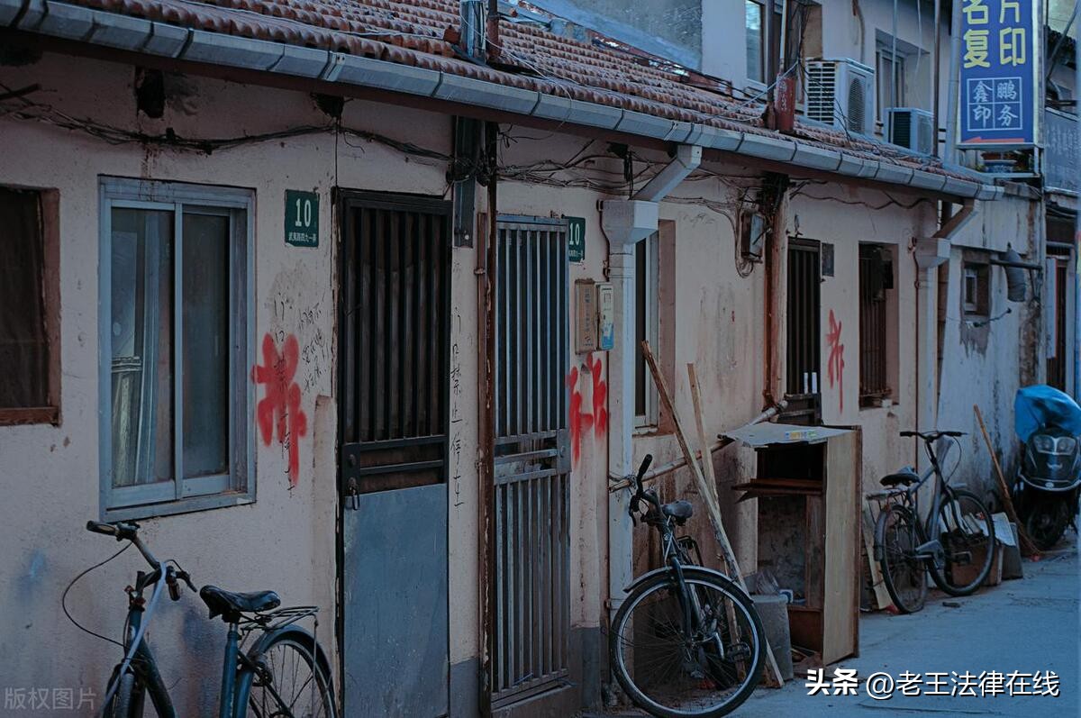 房子被拆怎么恢复原状,房子被拆了怎么办