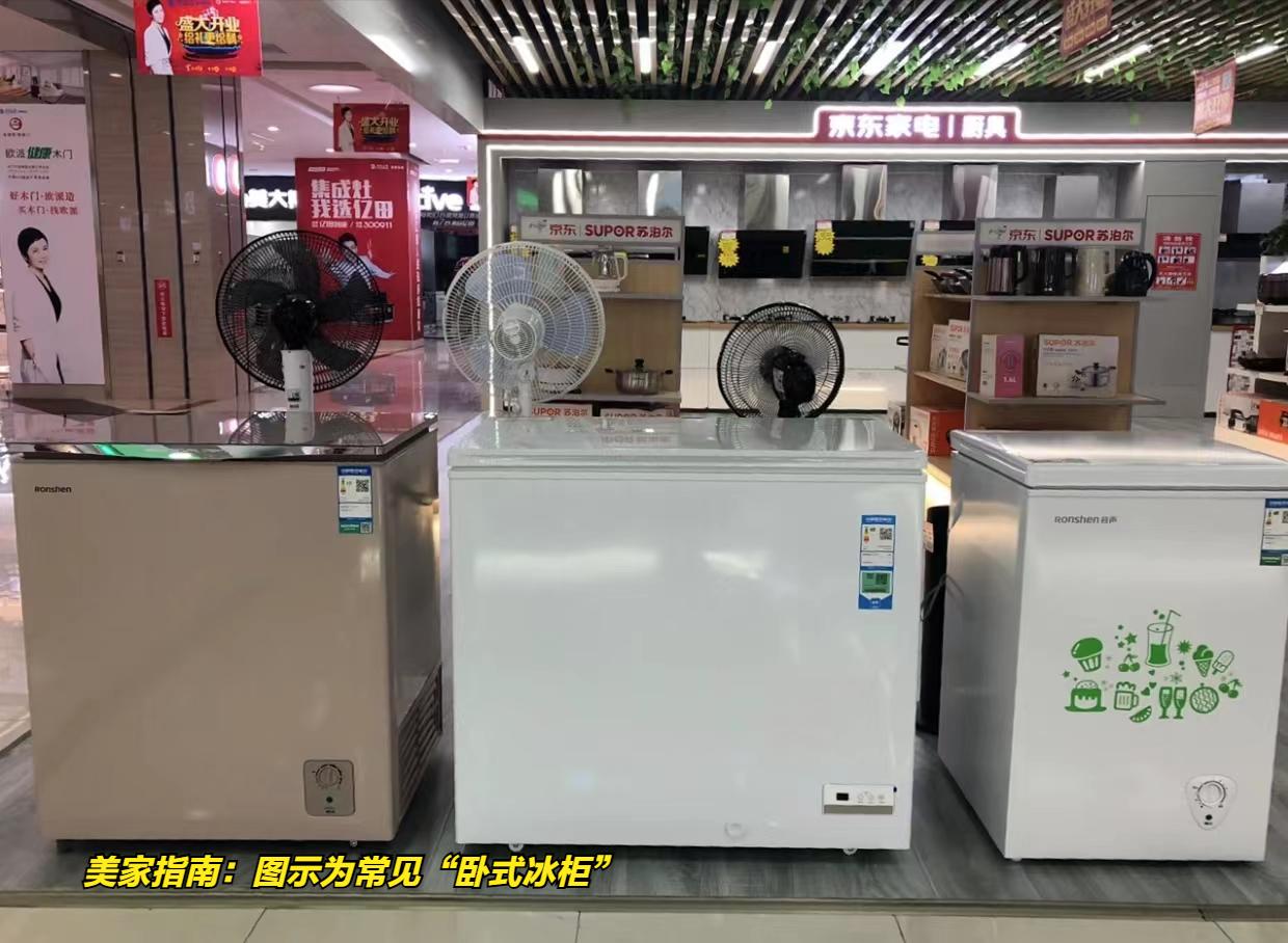 买冰柜别被忽悠了牢记三点最实用,冰柜值钱还是冰箱挣钱
