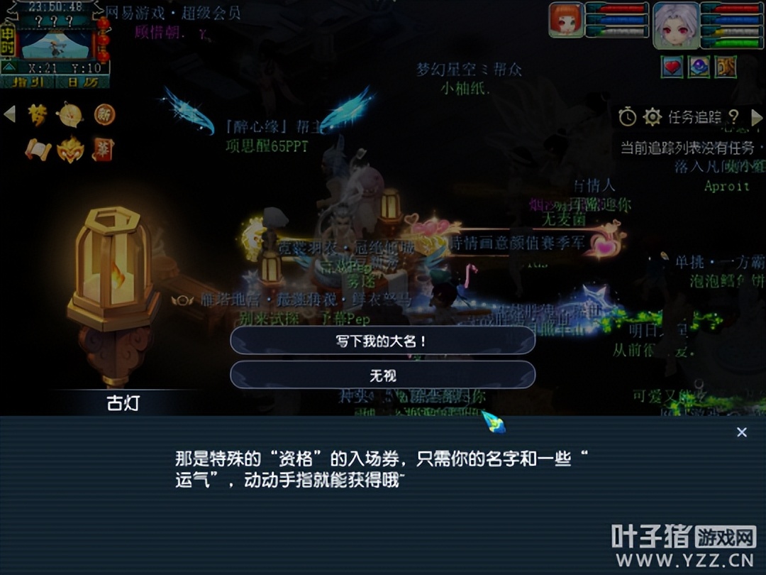 梦幻西游新成就攻略,梦幻西游失败三次怎么取宝石