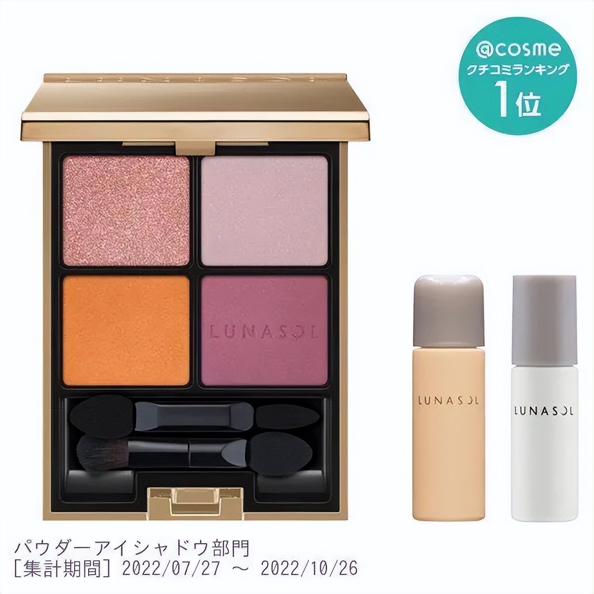 诸多惊喜礼遇，@cosmeBEAUTYDAY火热进行中