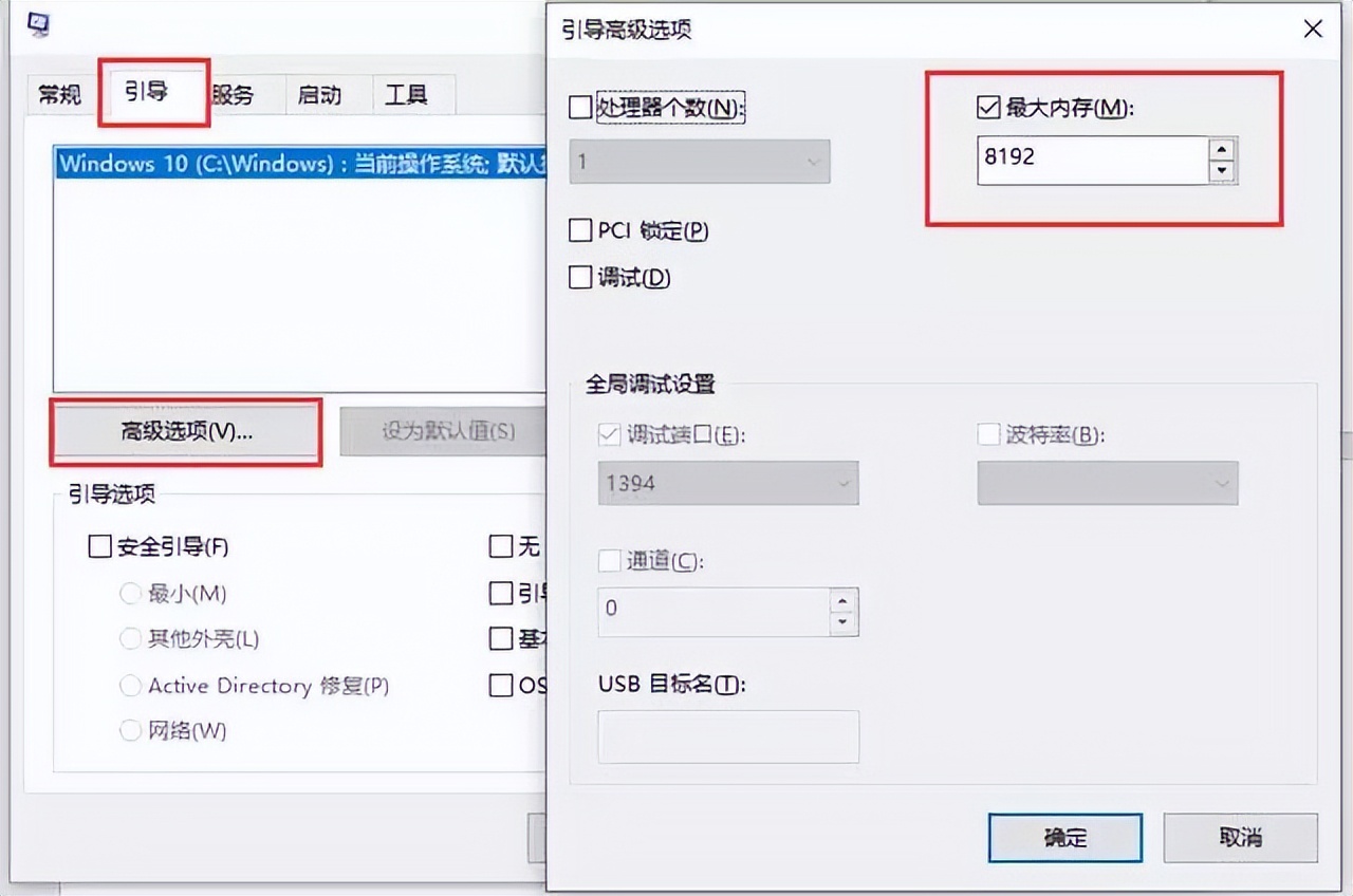 电脑内存不足的清理方法步骤详解,电脑明明内存足够却显示内存不足