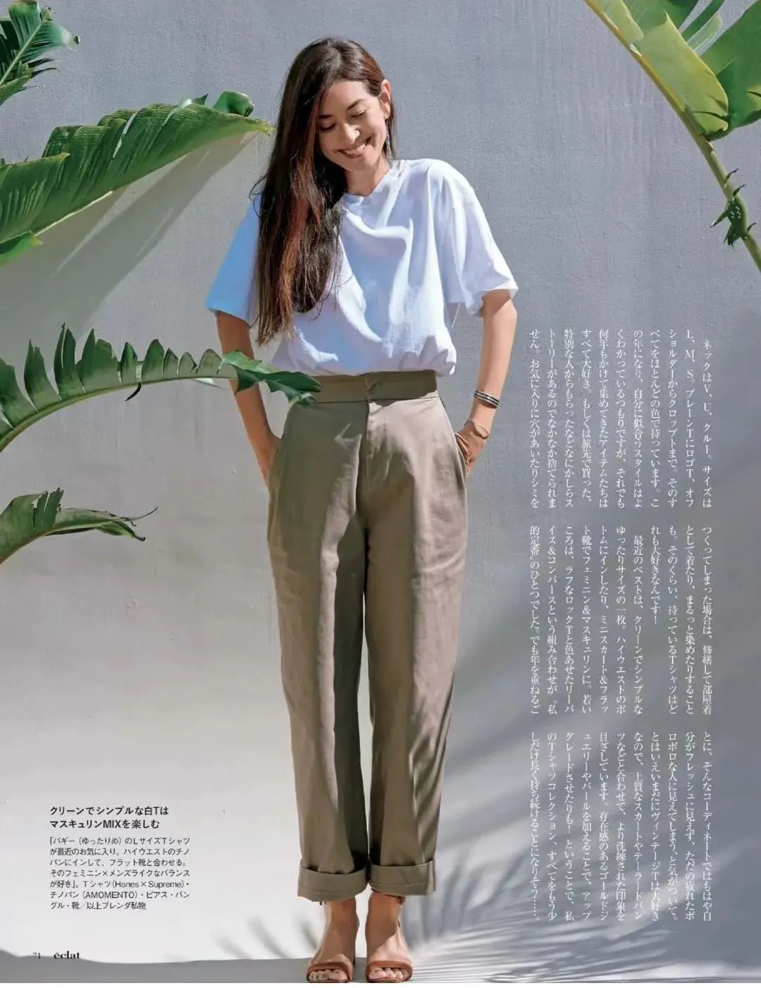 夏天颜色衣服搭配图片,今年夏季适合什么衣服颜色