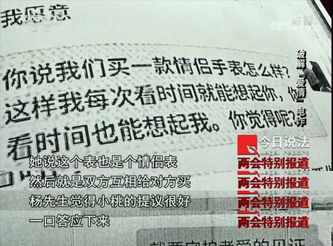 剩女们别抱怨了，你们苦苦找寻、求之不得的好男人，都被这帮*子骗**给嚯嚯了！