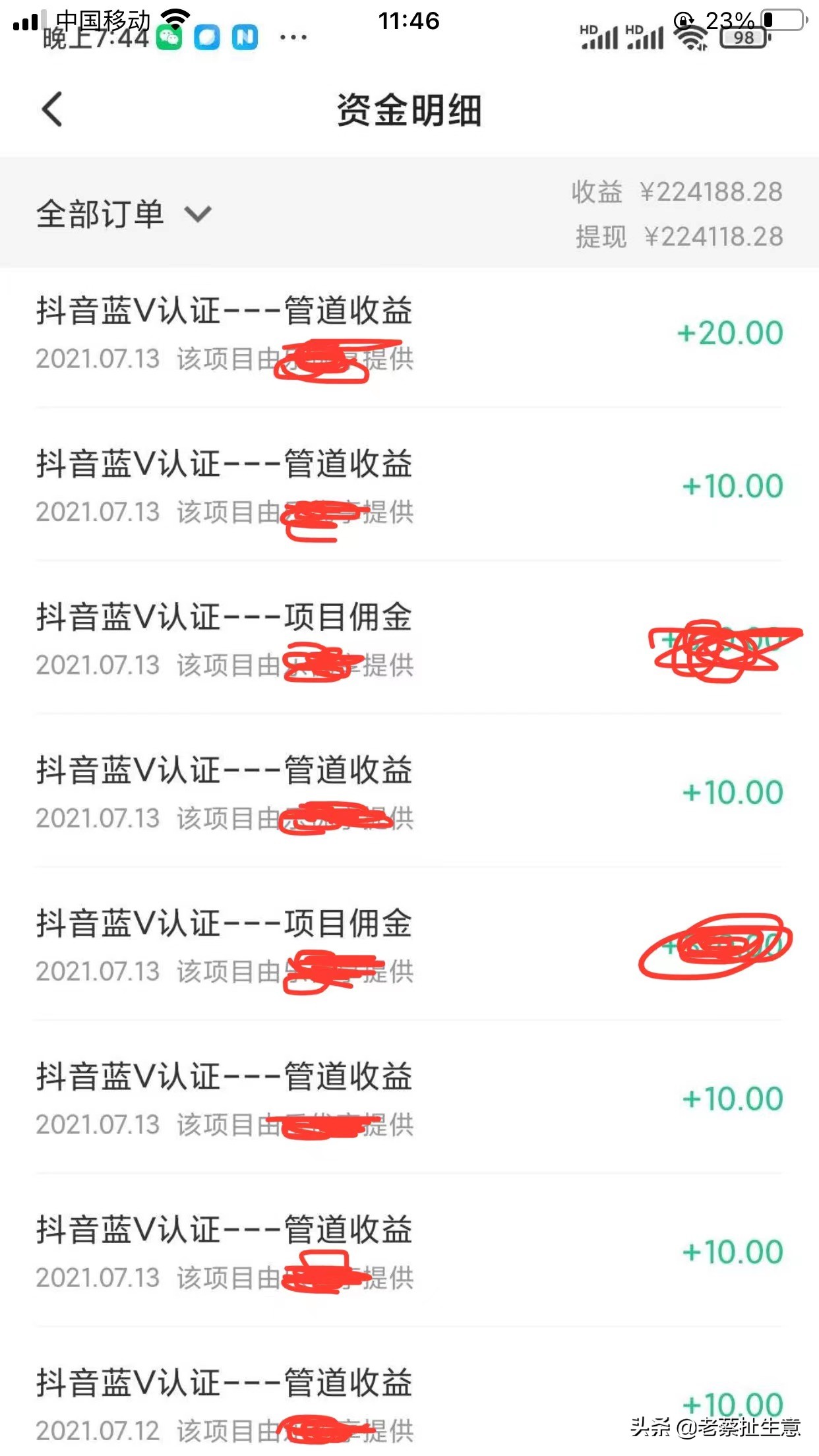 不想送外卖了该找个什么工作,除了拉滴滴送快递外卖还能做什么