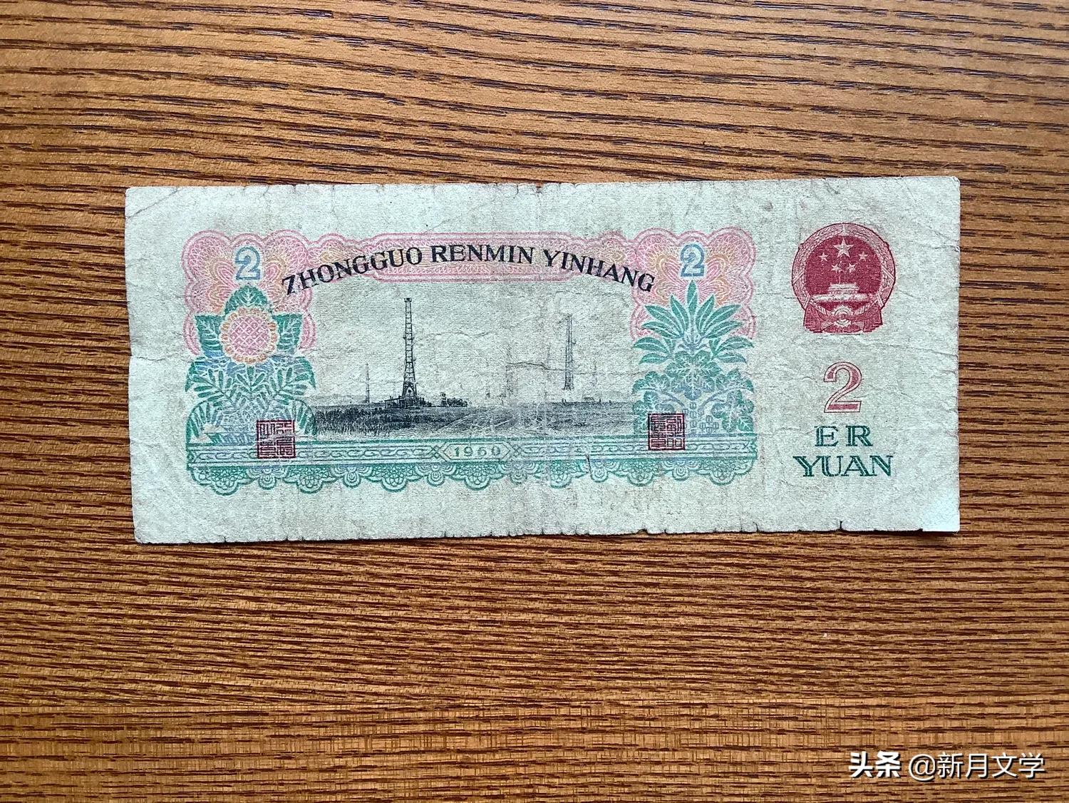 那个人的100张三元版人民币如果还留着,现在至少500万