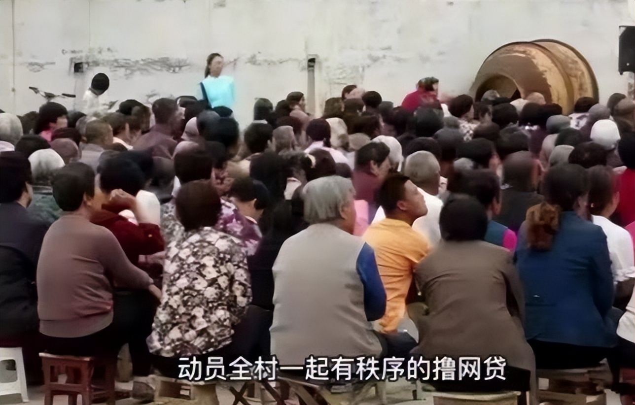 90后大学生带全村撸网贷违法吗,90后小伙带领全村疯狂网贷