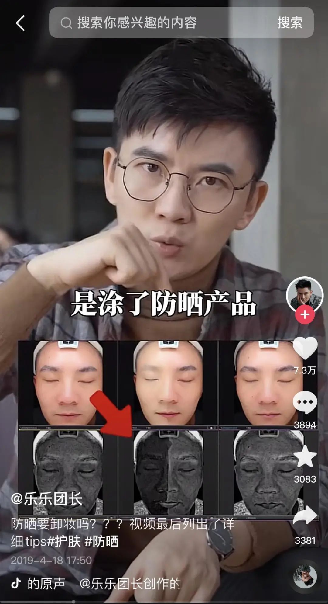 创业卖护肤品90后,一个卖护肤品的小哥哥在努力创业