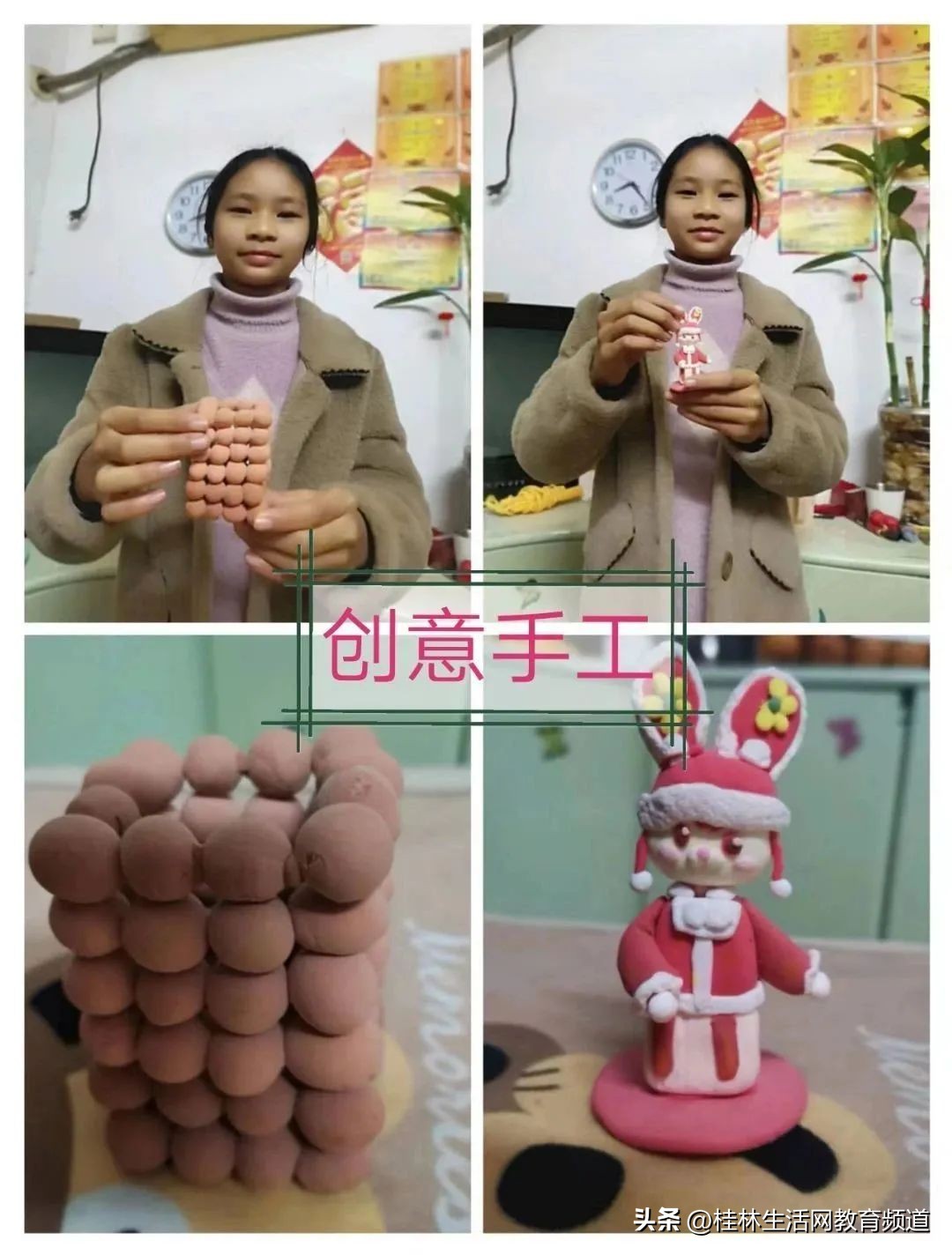 桂林市力创小学六一主题,桂林市象山区力创小学三月三活动