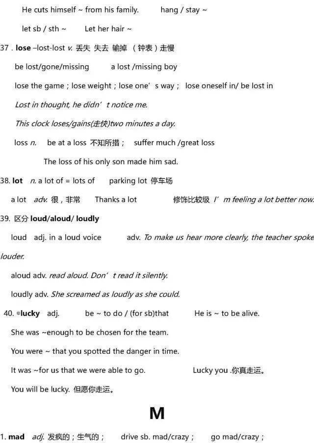 2023高考英语必考词汇800词跟读,2023高三英语一轮复习全套视频