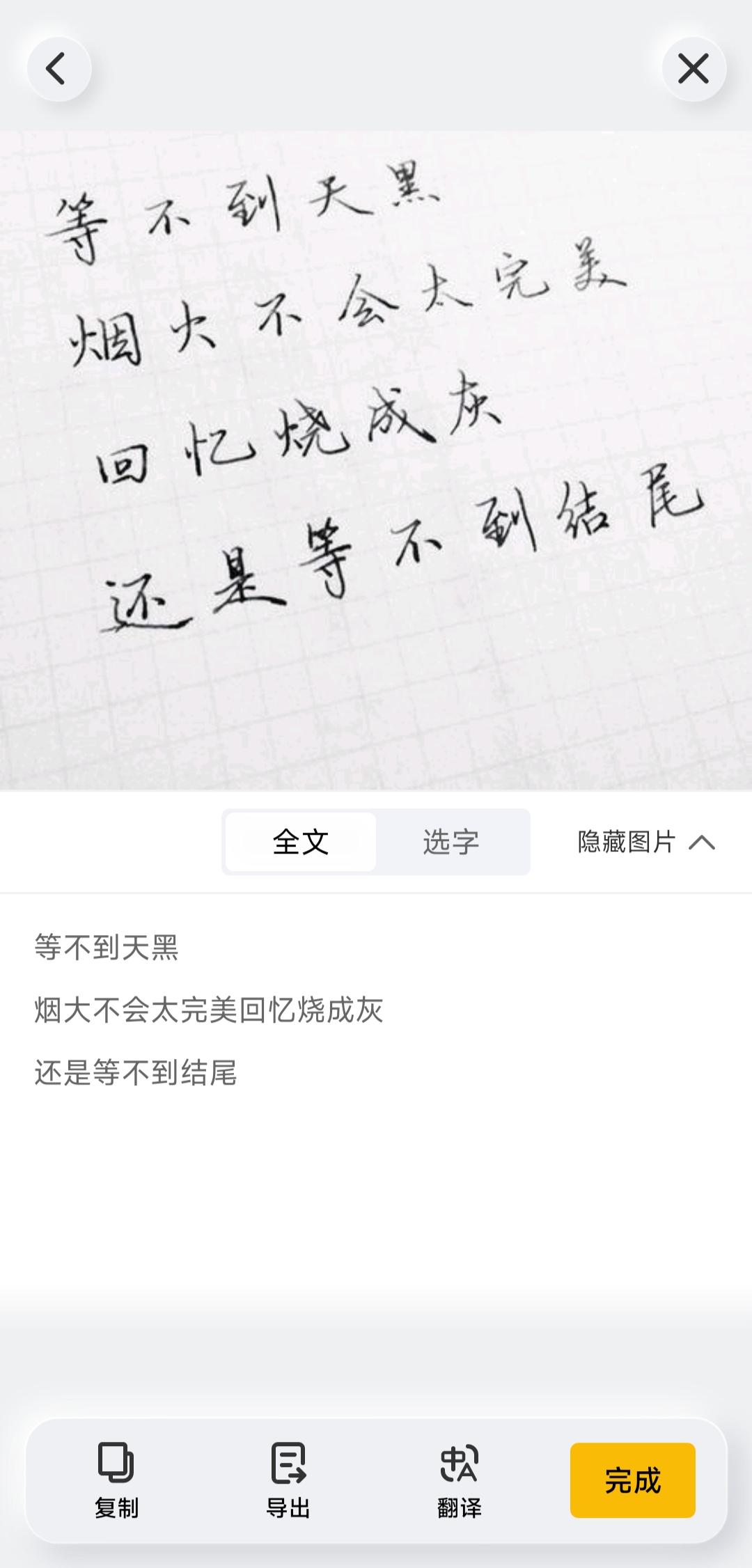 可以吊打付费模组的免费模组,建议收藏吊打付费的几款神级软件