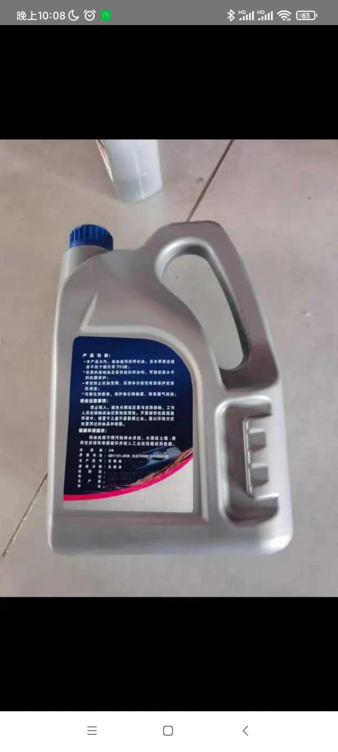 汽车的机油是润滑油么,汽车的血液