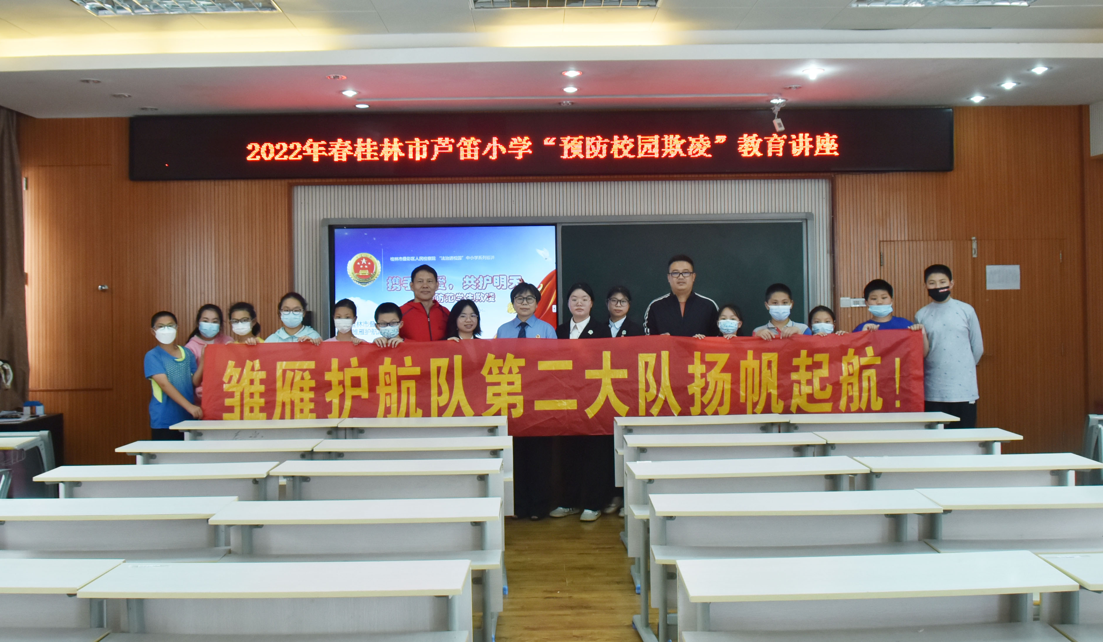 【叠检动态】法治宣传进校园，普法护航促成长