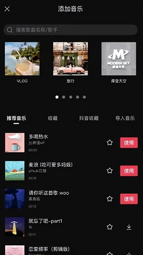 推荐4款视频剪辑软件，电脑手机端都有，有需要的小伙伴快冲