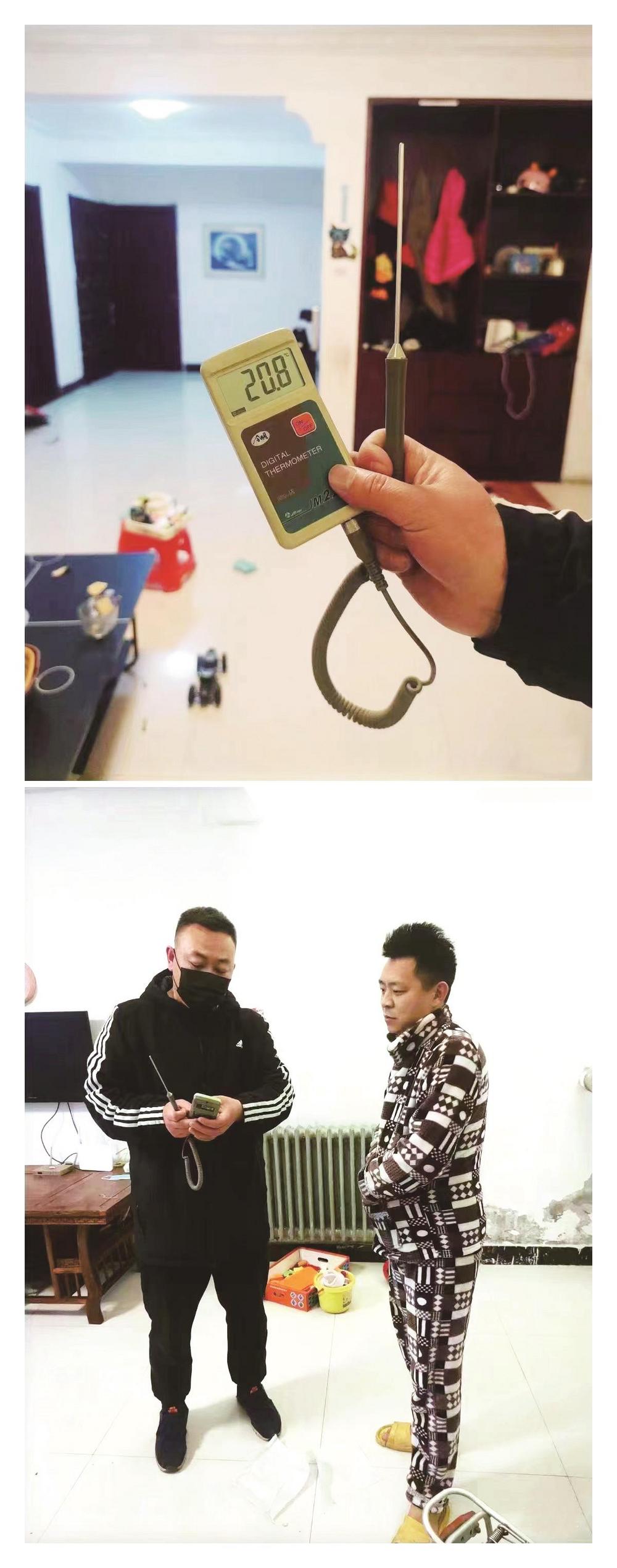 供暖初期暖气不热客服怎么回答,暖气不热告哪个部门反映