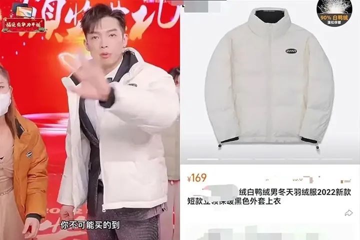 高端系列羽绒服被质疑,偶像同款羽绒服
