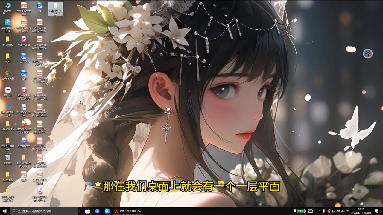 一层平面图100例,13层楼图片大图