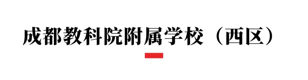 成都高新校园招聘信息,成都市高新区公开招聘