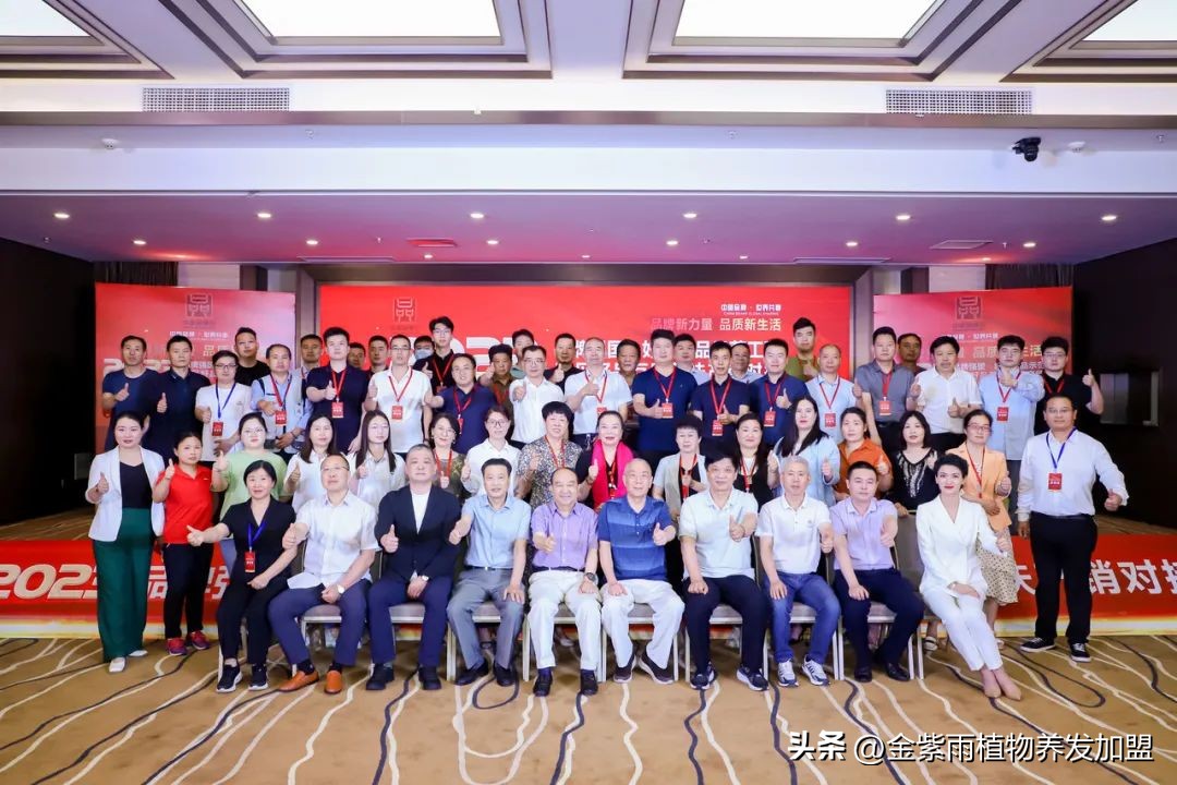 金紫雨这个品牌怎么样,金紫雨品牌创始人