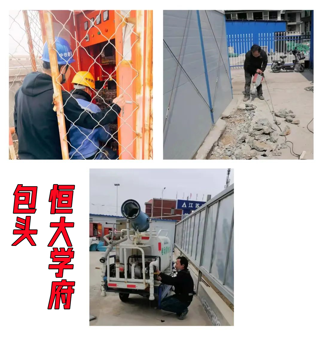 内蒙古呼和浩特恒大复工最新通知,内蒙古包头恒大最新最真实消息