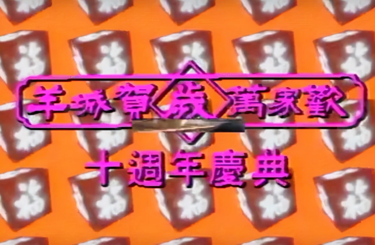 广东有百分之几人看春晚,广东人看春晚的多不多