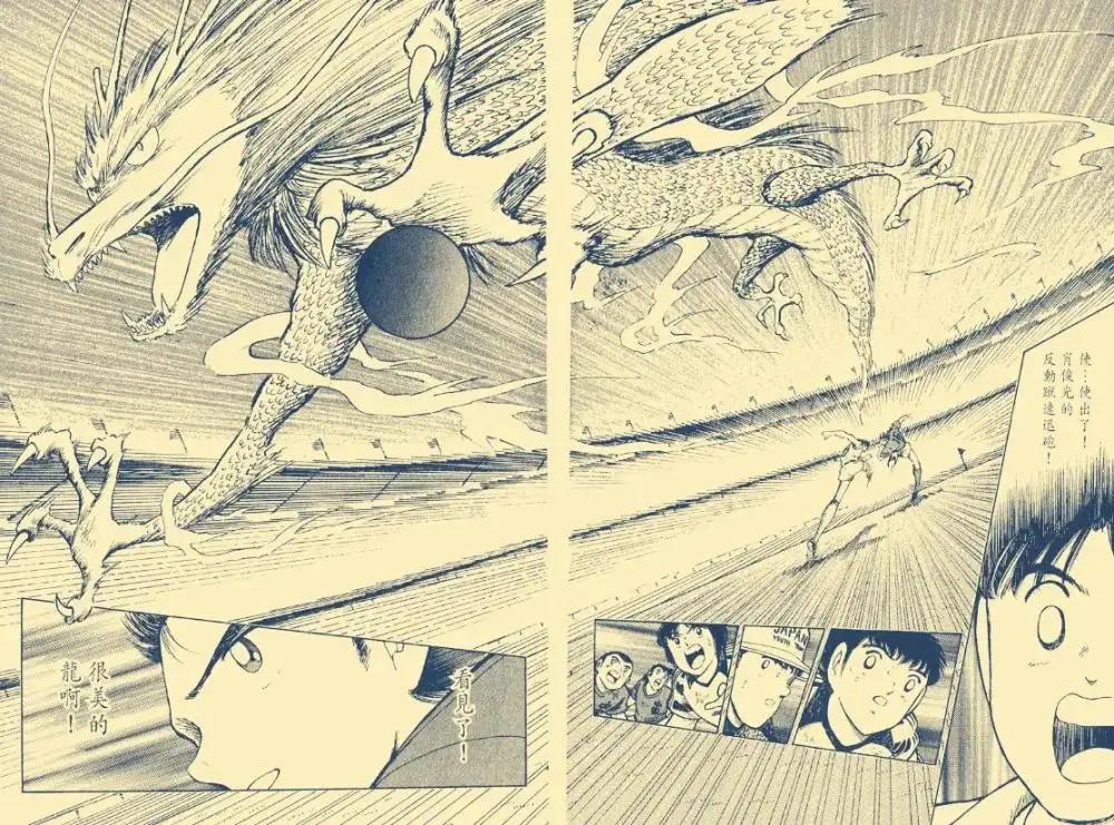 足球小将德国队肖俊光,足球小将十大原型人物