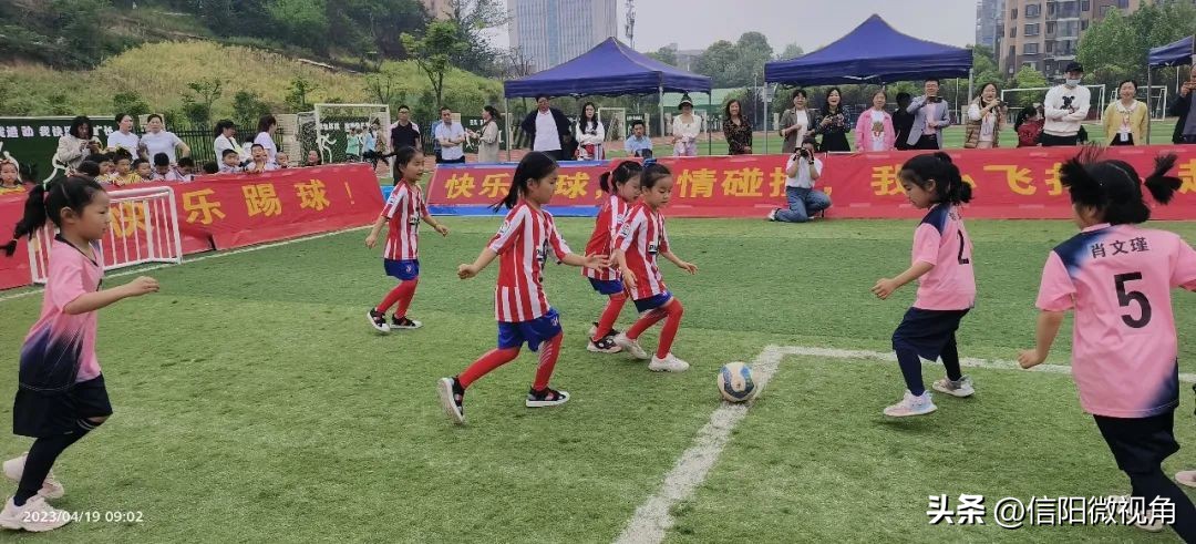 信阳市羊山外国语小学附属幼儿园,信阳羊山外国语小学足球比赛