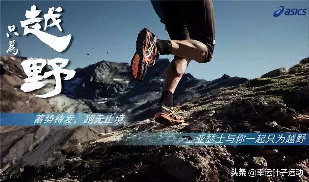 世界跑鞋品牌排名前十,跑鞋四大品牌图片